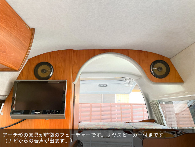 ハイエース　ビークル　フューチャー4WD