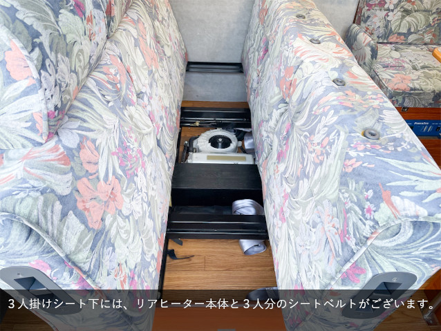 ハイエース　ビークル　フューチャー4WD