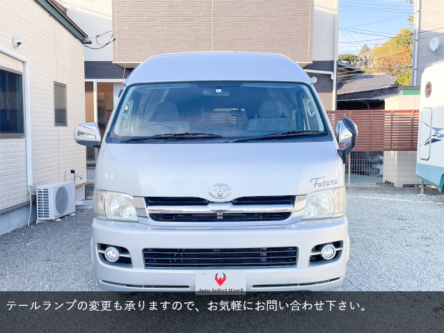 ハイエース　ビークル　フューチャー4WD