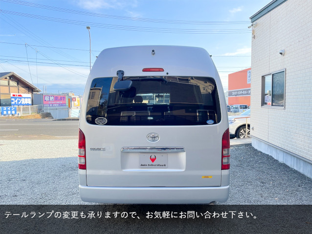 ハイエース　ビークル　フューチャー4WD