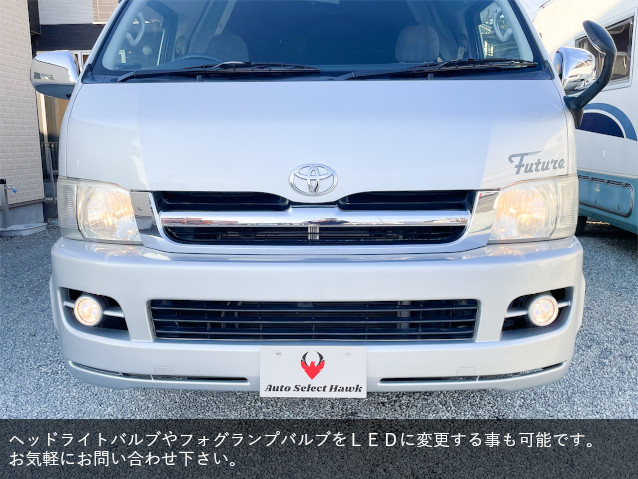 ハイエース　ビークル　フューチャー4WD