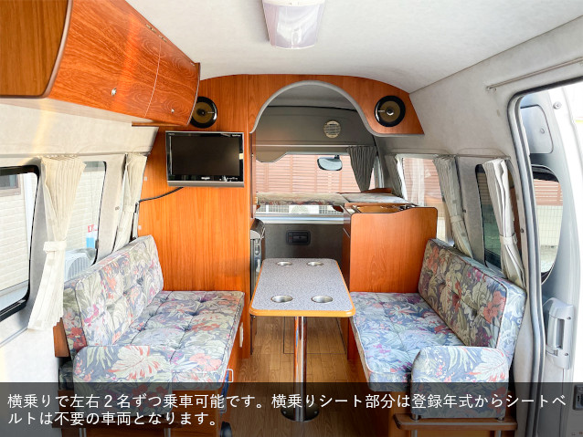 ハイエース　ビークル　フューチャー4WD
