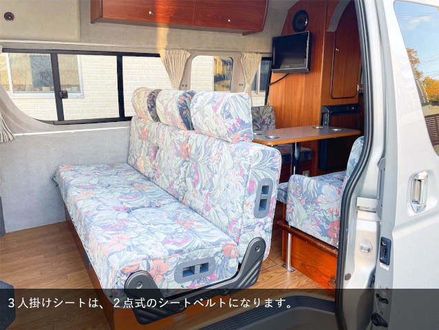 ハイエース　ビークル　フューチャー4WD