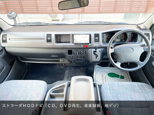 ハイエース　ビークル　フューチャー4WD