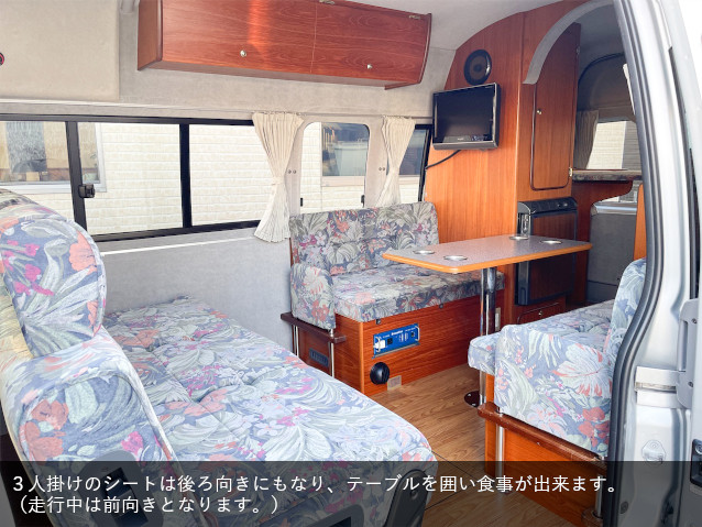 ハイエース　ビークル　フューチャー4WD